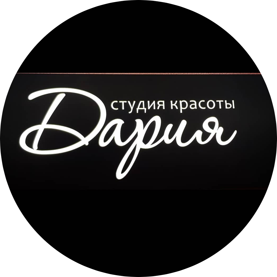 Женская/мужская/детская стрижка от 17 р, уходовые процедуры для волос от 18 р. у Гапанович Дарьи